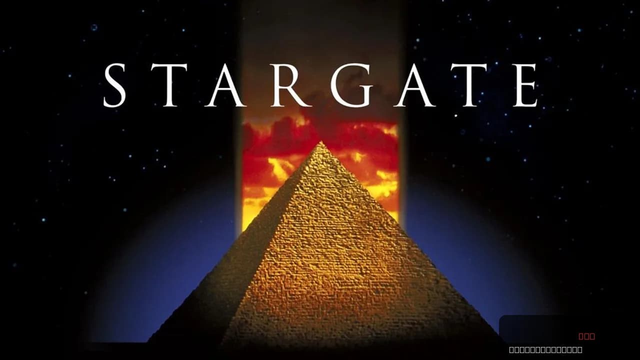 Stargate