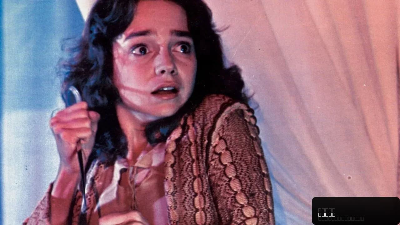 Suspiria