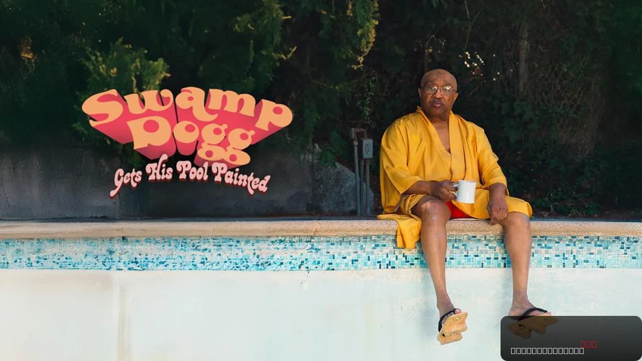 Swamp Dogg Gets His Pool Painted