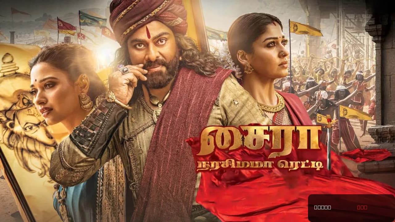 Sye Raa Narasimha Reddy