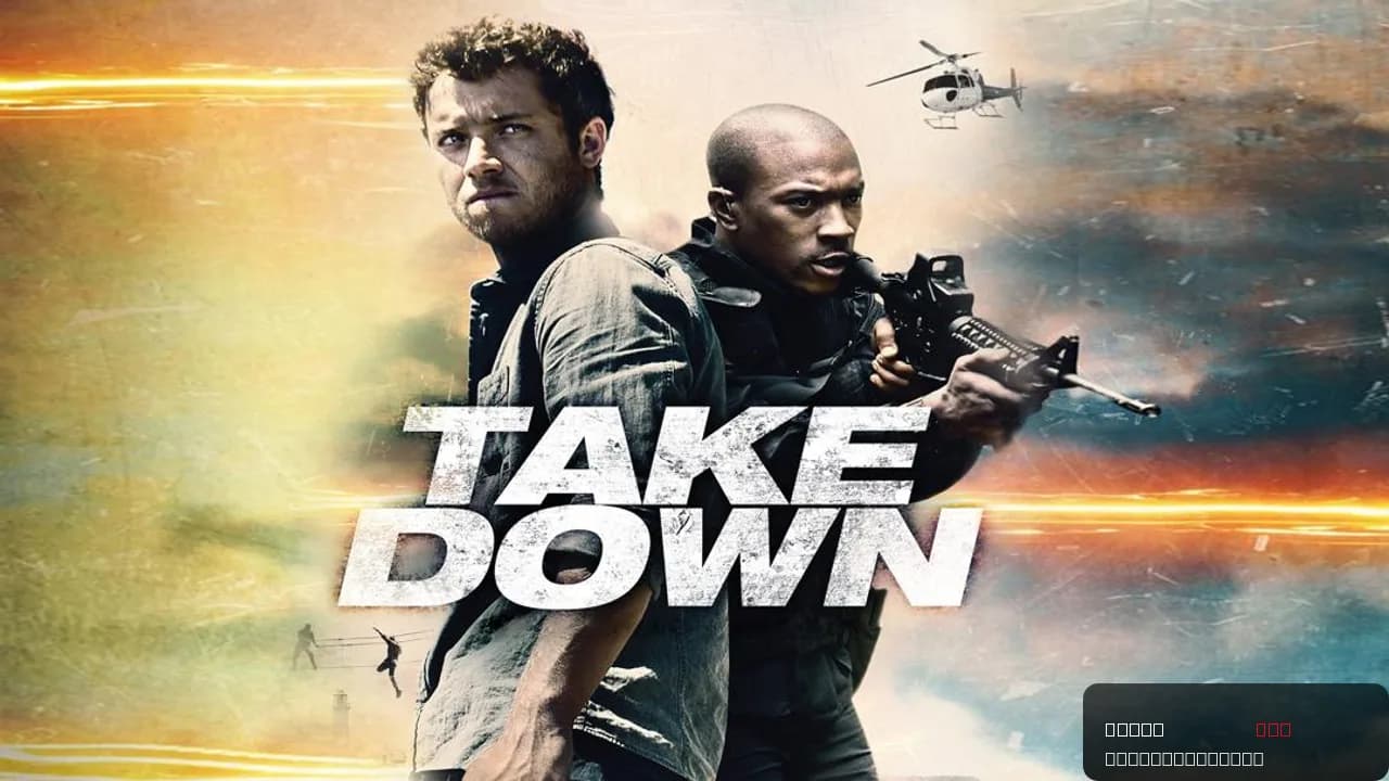 Take Down