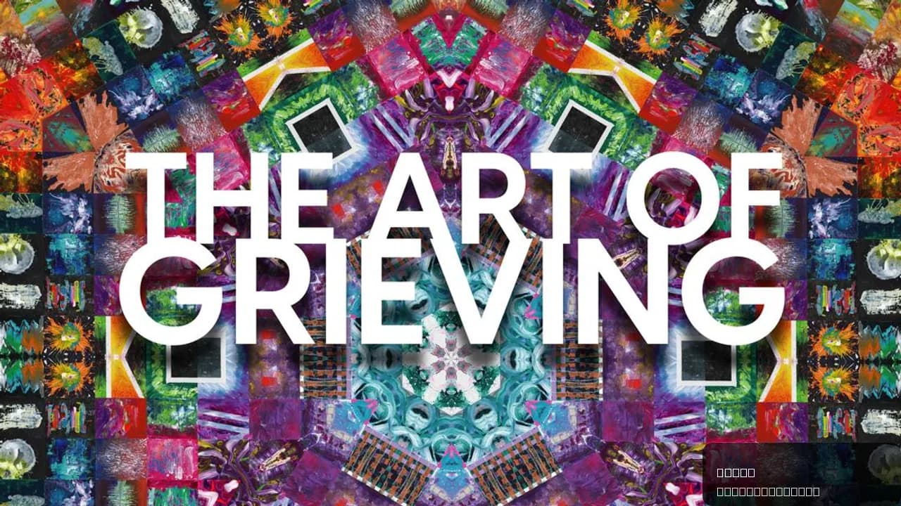 The Art of Grieving