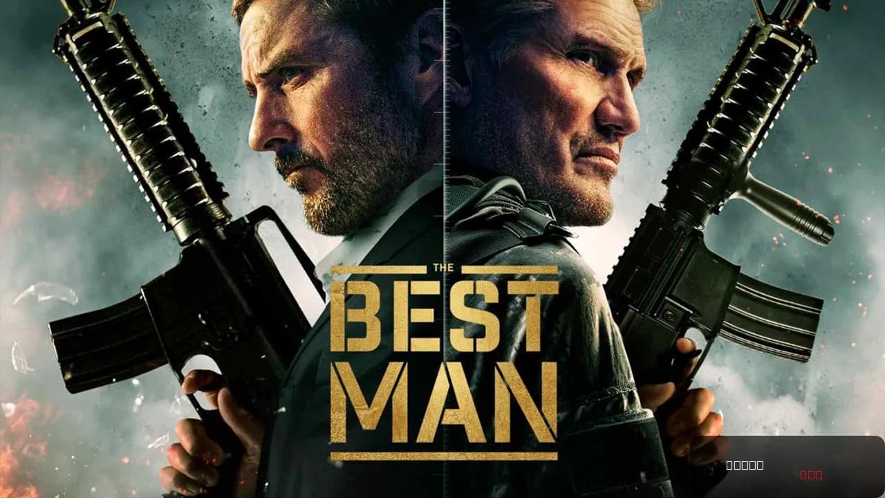The Best Man