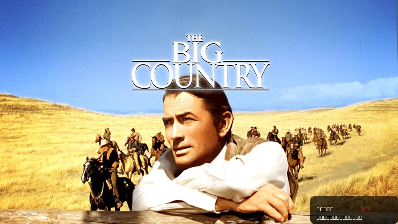 The Big Country