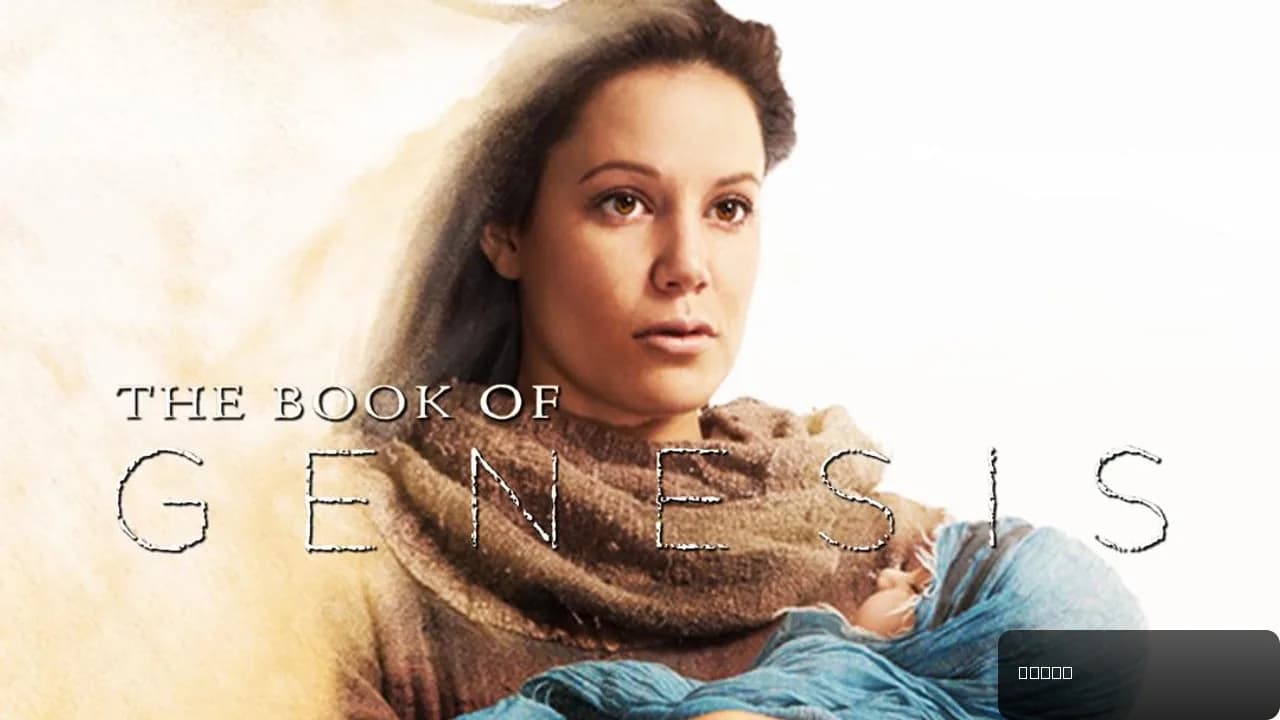 The Book of Genesis