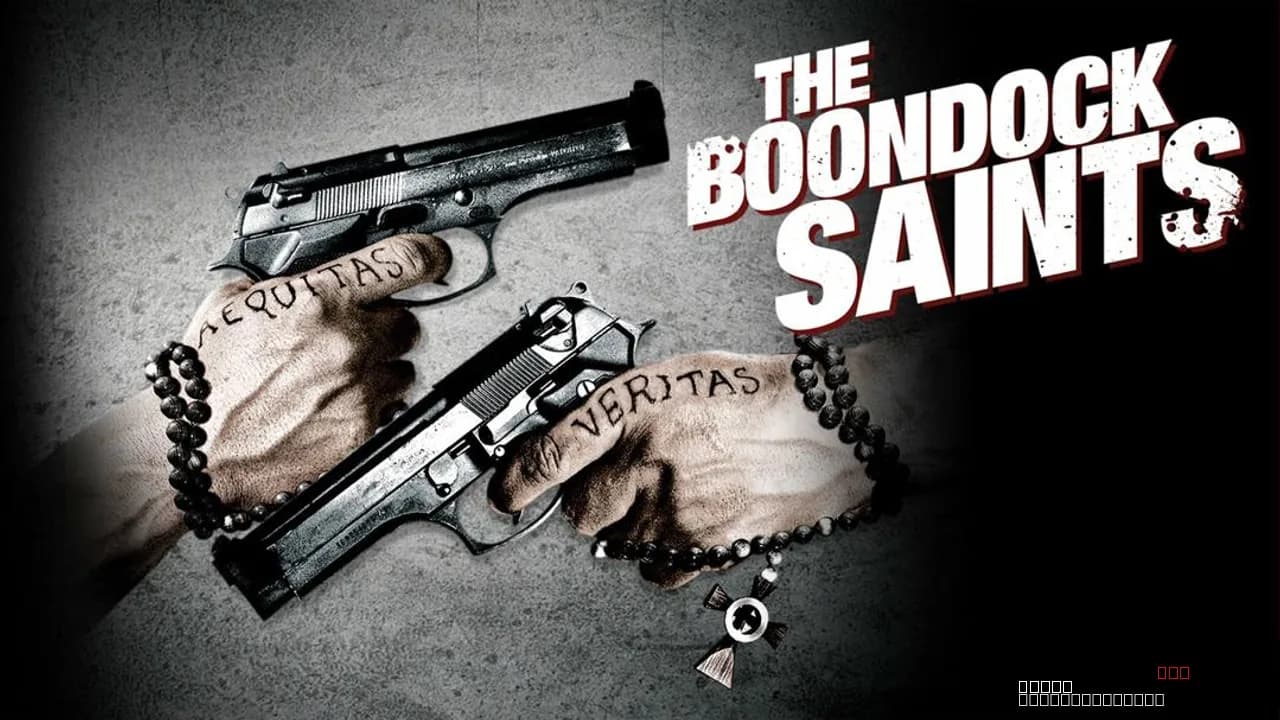 The Boondock Saints