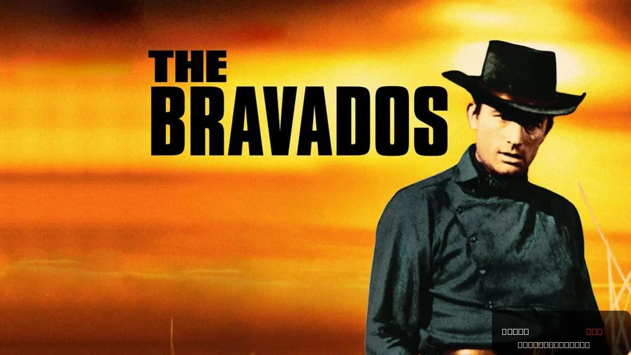 The Bravados