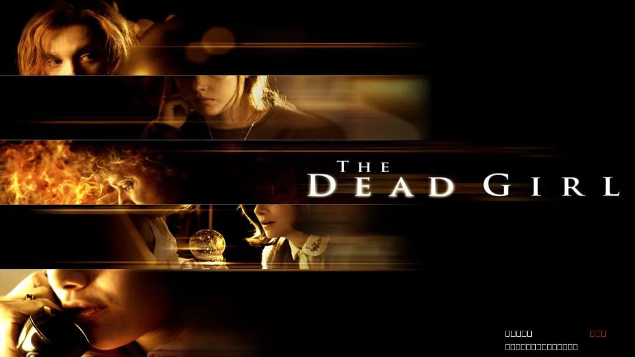 The Dead Girl