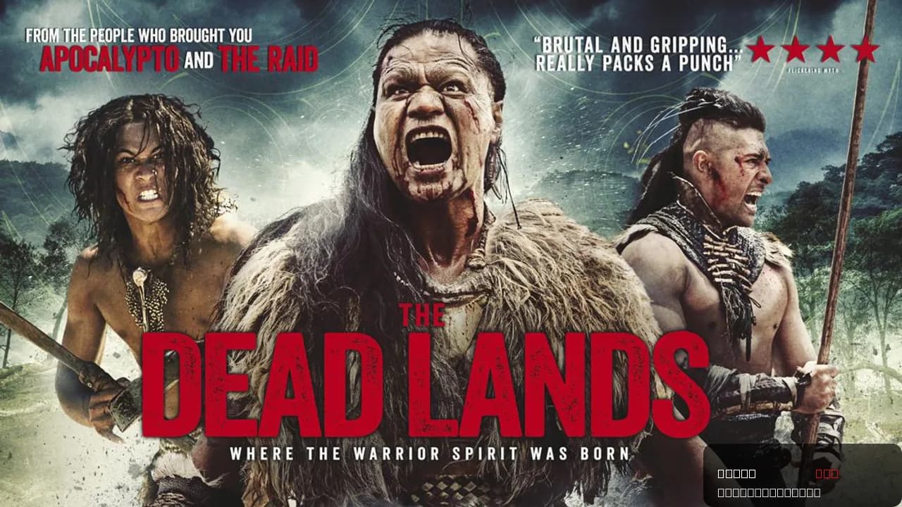 The Dead Lands