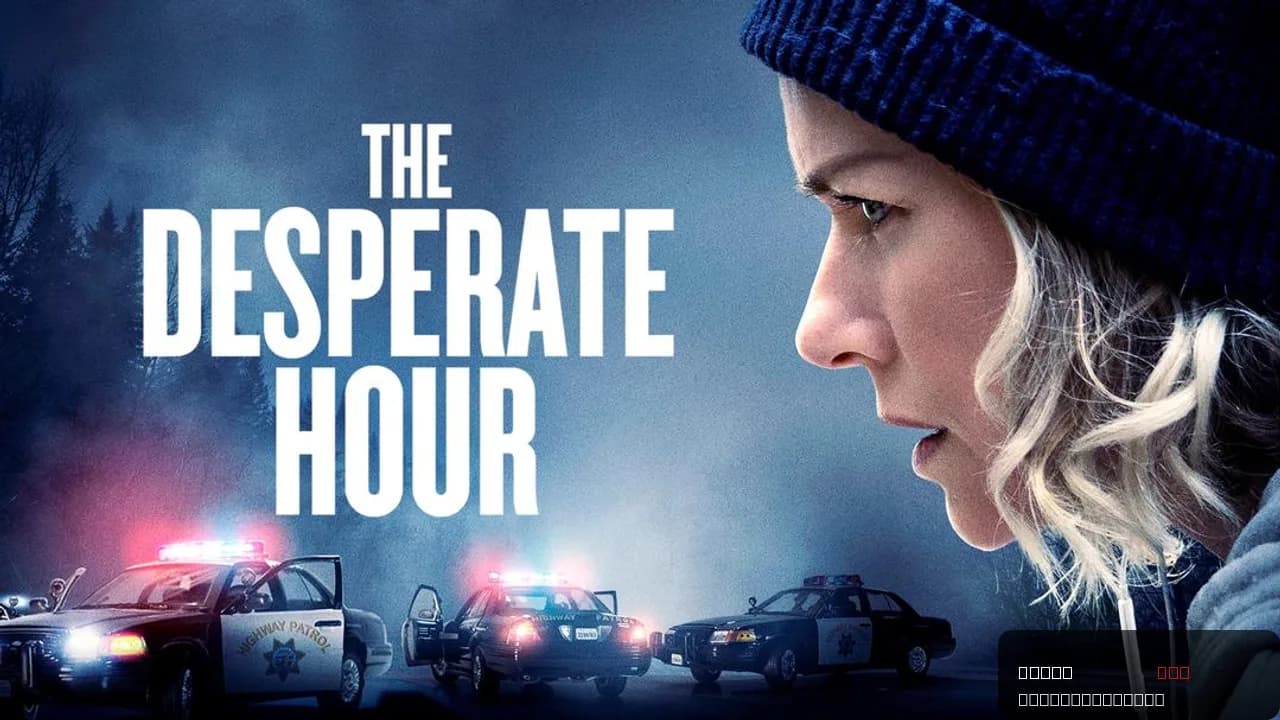 The Desperate Hour