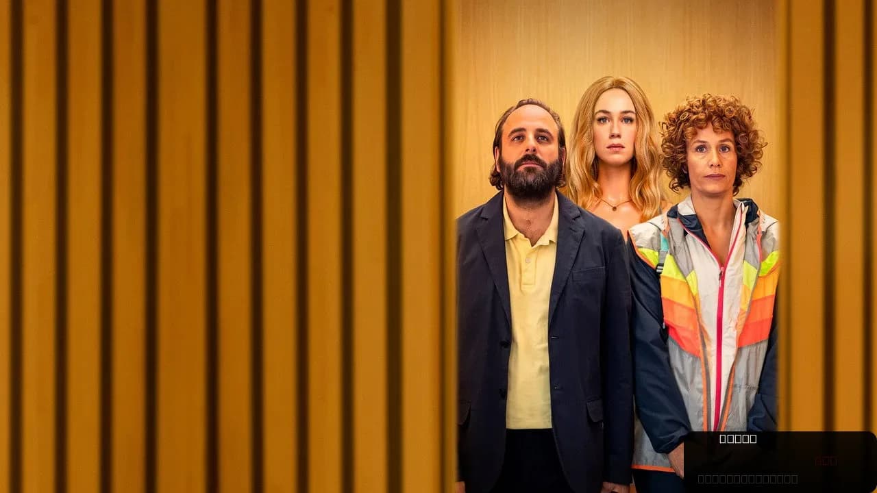 The Doll: A Romantic Comedy That Defies Expectations