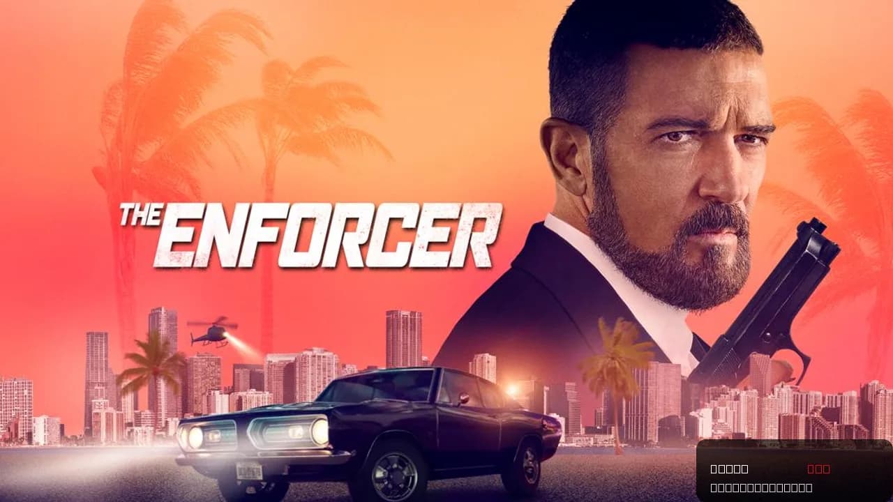 The Enforcer