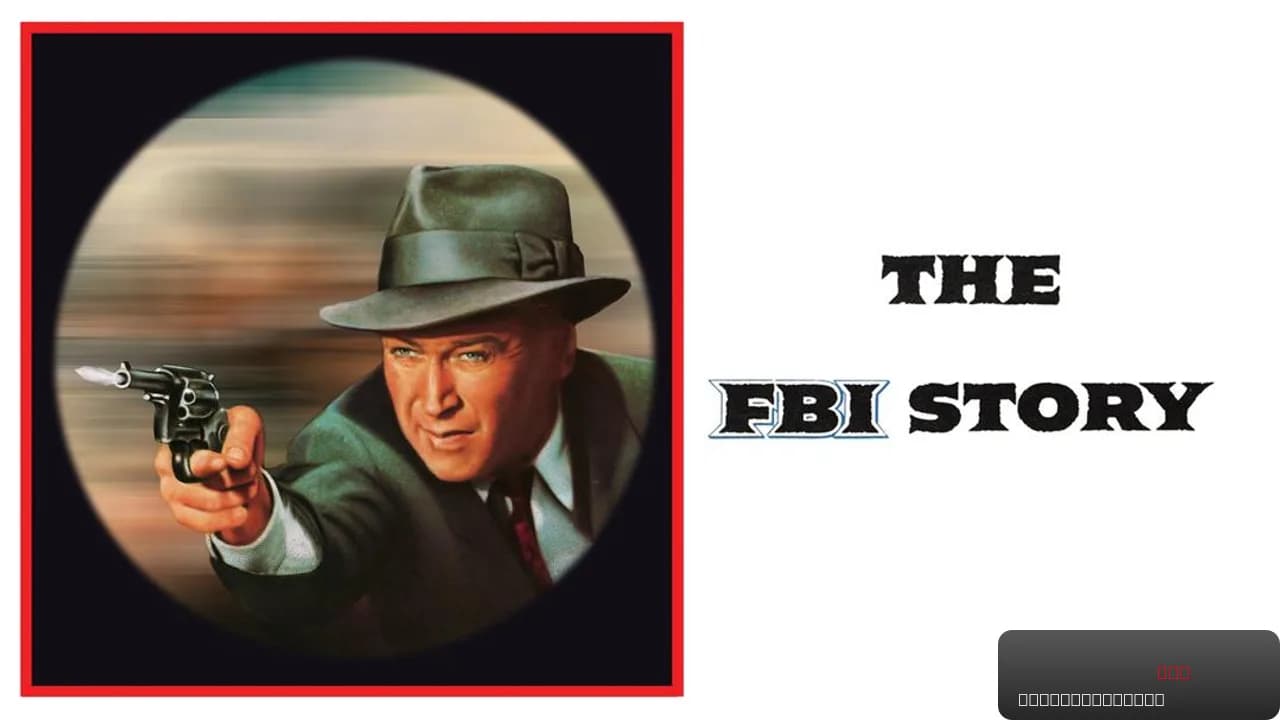 The FBI Story