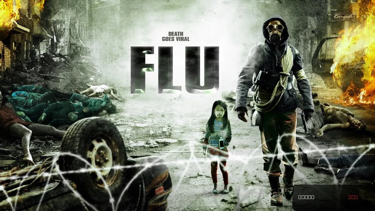 The Flu