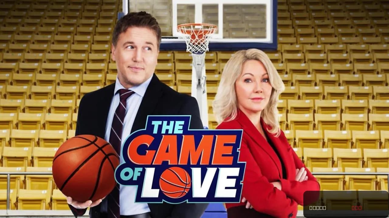 The Game of Love