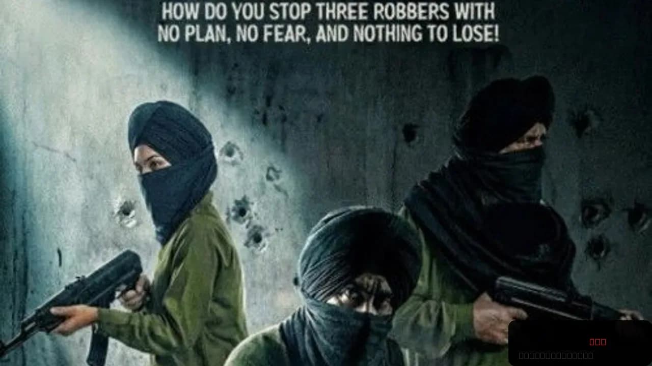 The Great Punjab Robbery