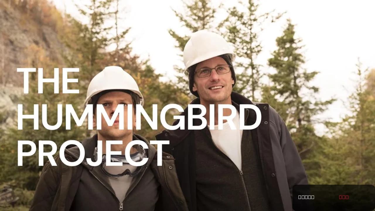 The Hummingbird Project
