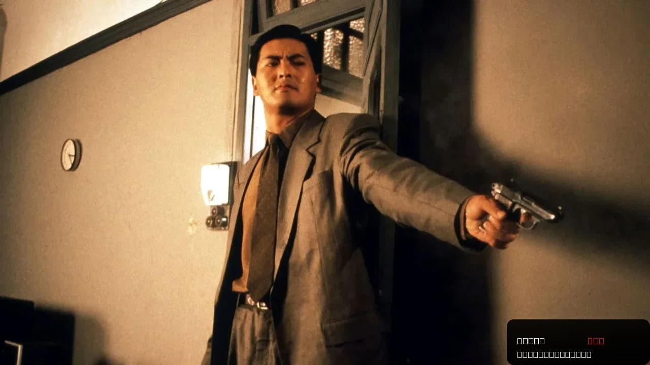 The Killer: John Woo's Legendary 1990 Action Thriller