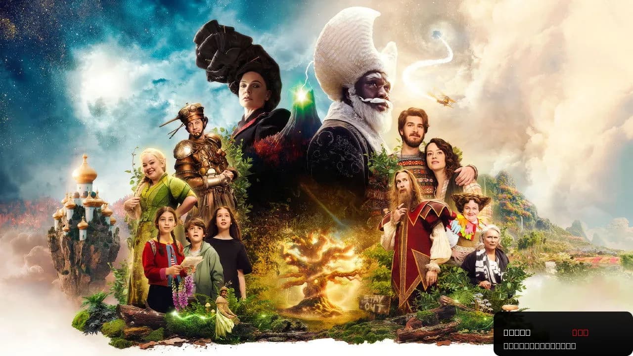 The Magic Faraway Tree: A Journey Through Fantasy and Family