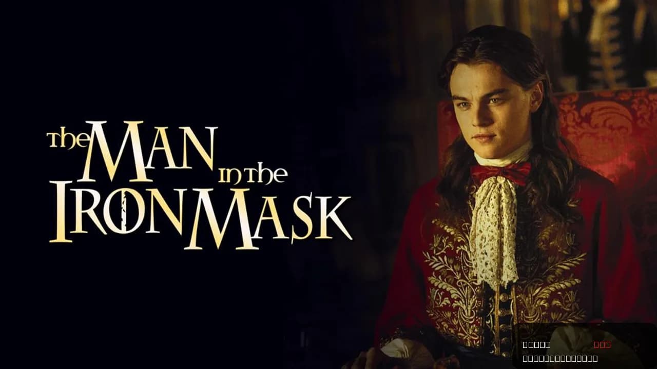 The Man in the Iron Mask