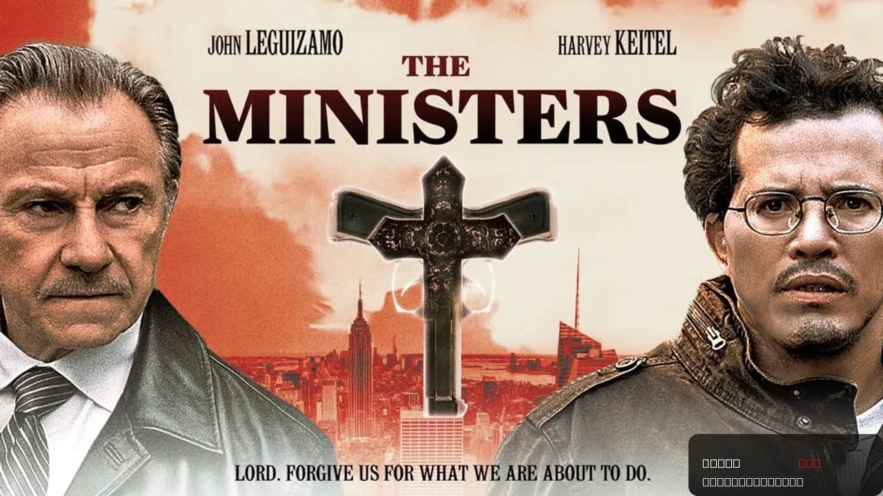 The Ministers