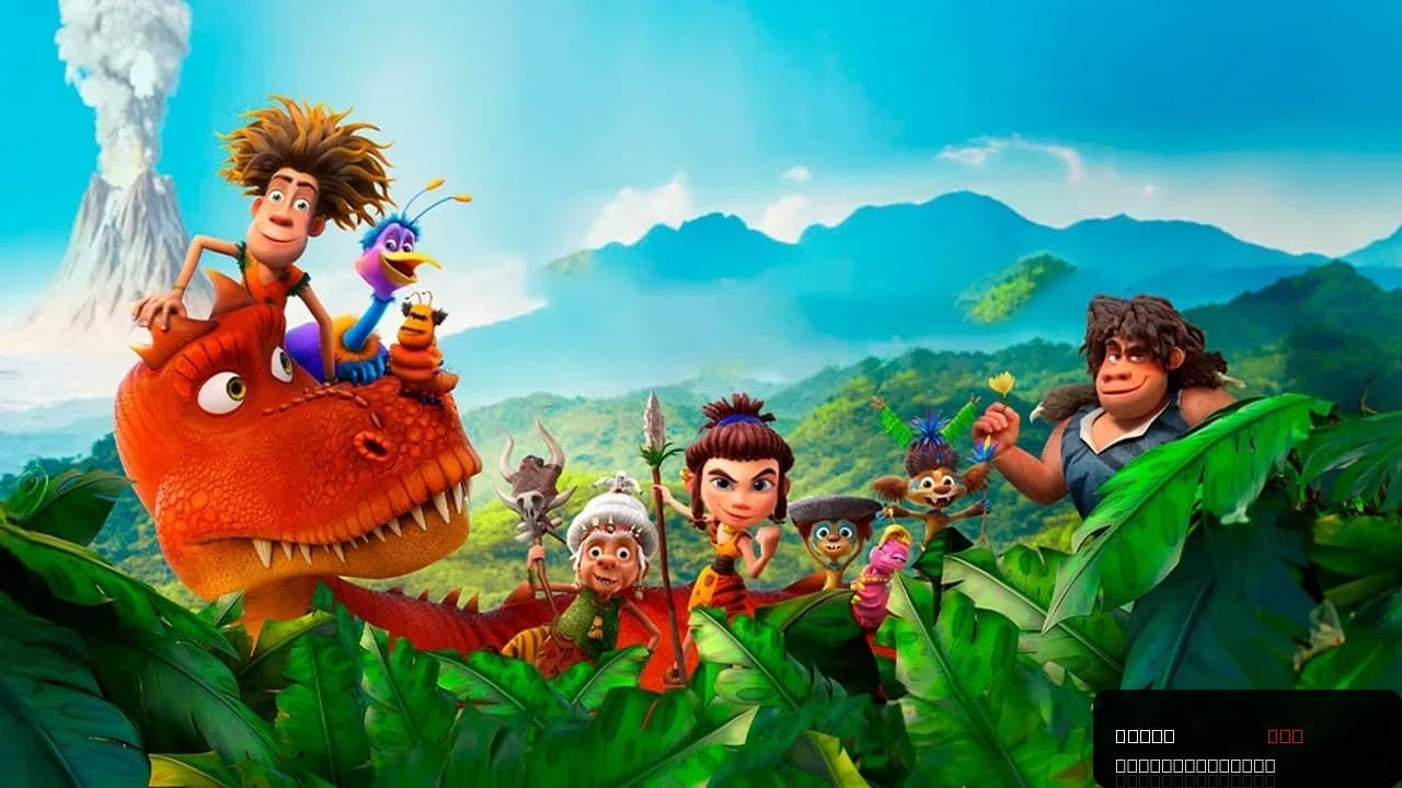 The Myth of Maracuda
