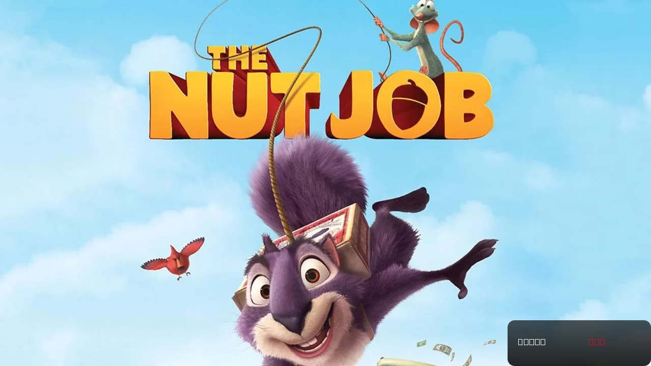 The Nut Job