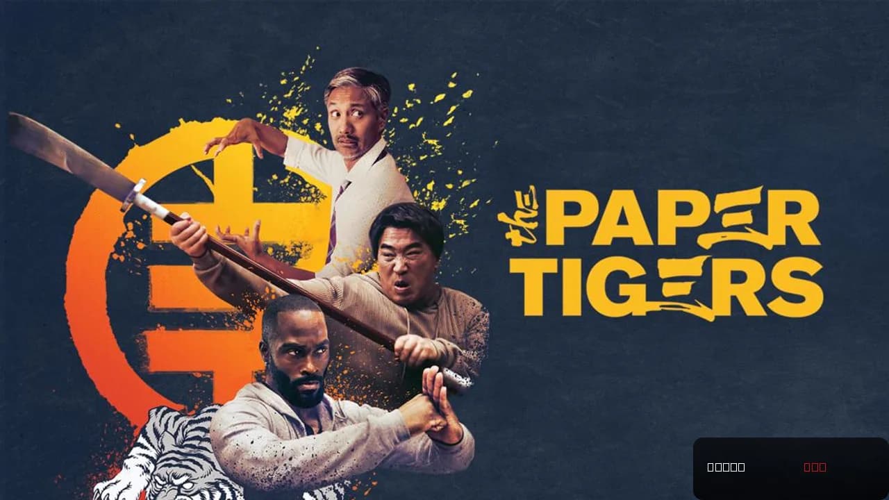 The Paper Tigers
