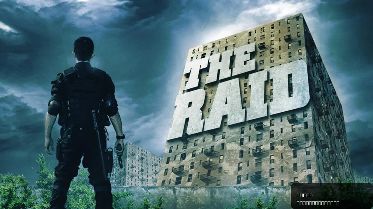 The Raid