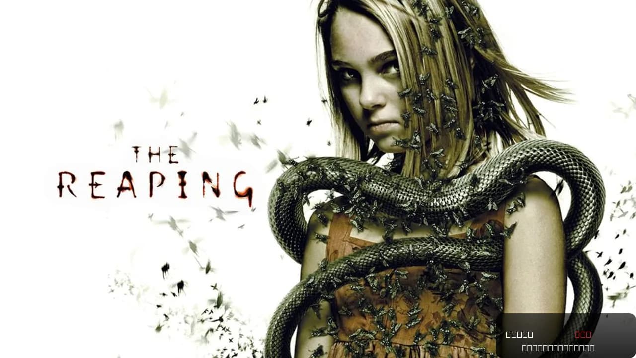 The Reaping