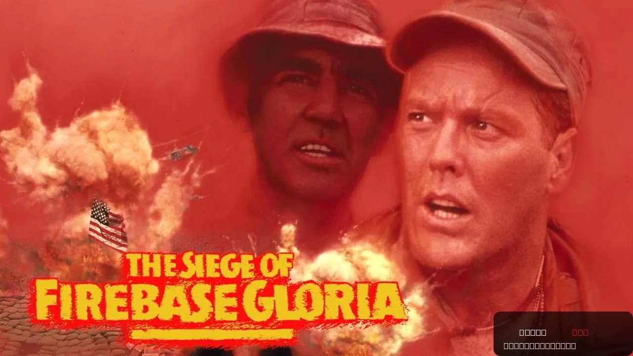 The Siege of Firebase Gloria