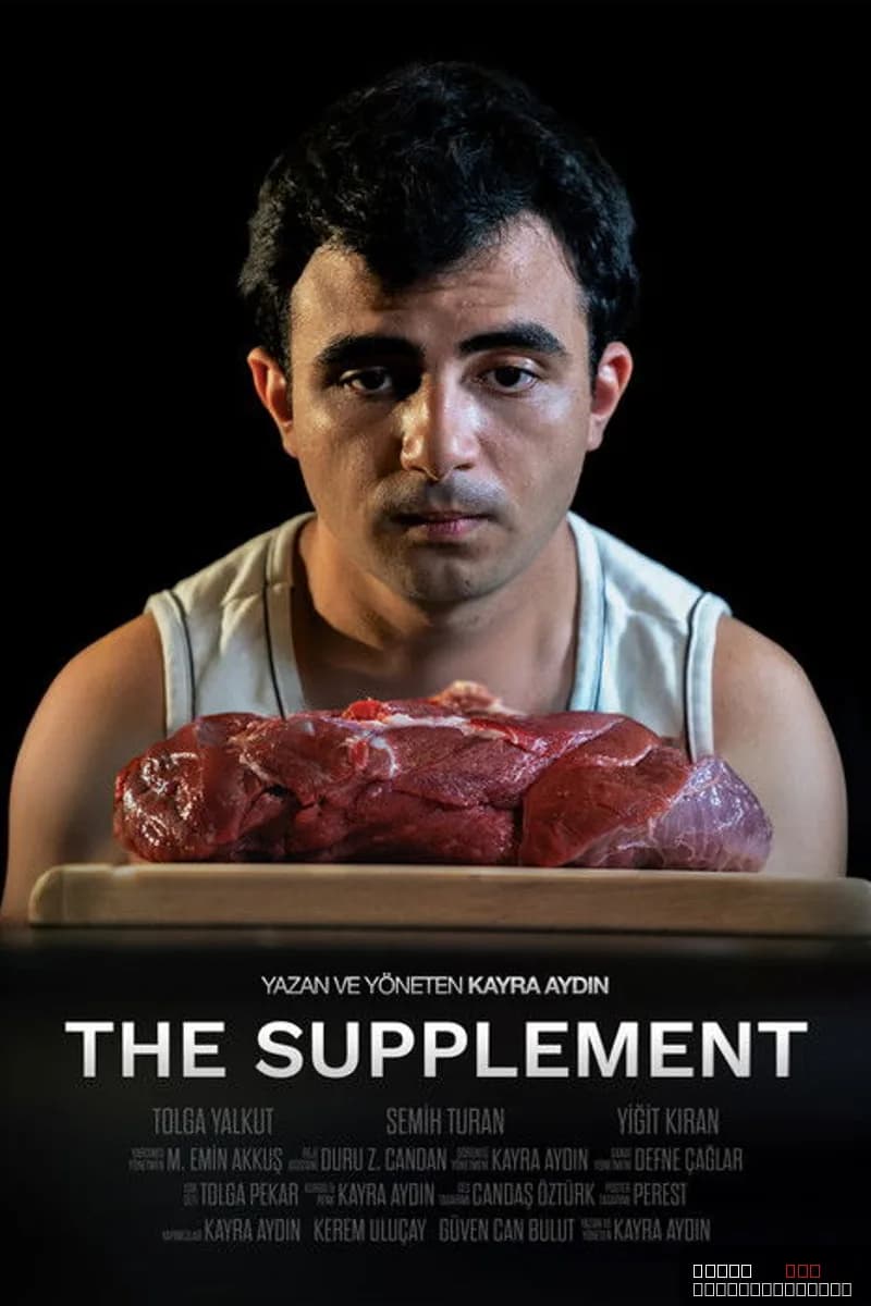 The Supplement