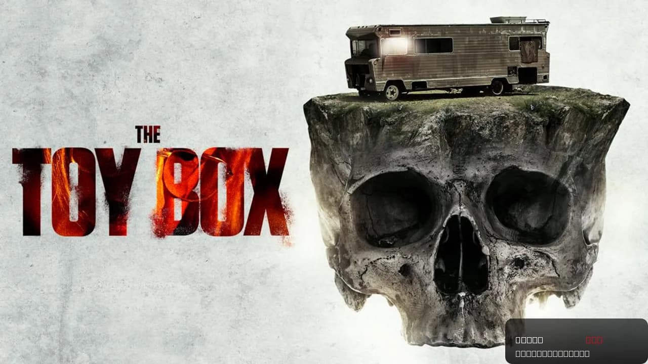 The Toybox