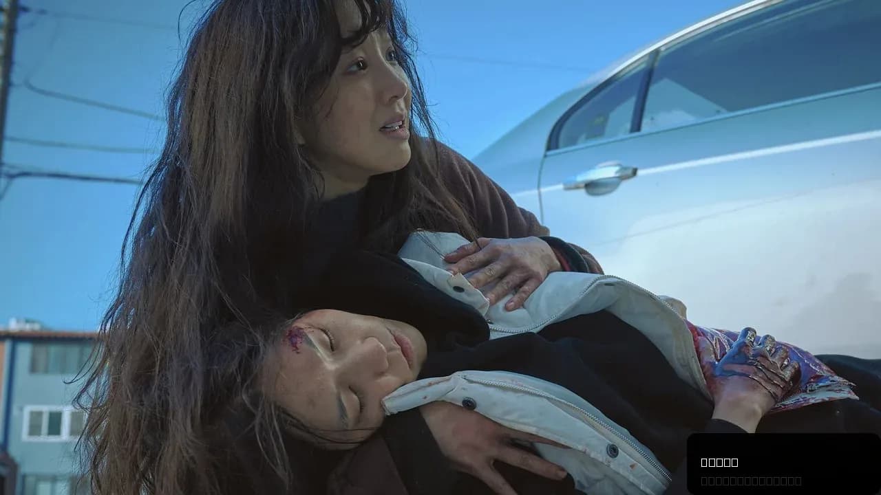 Unraveling the Mystery of The Woman in the White Car