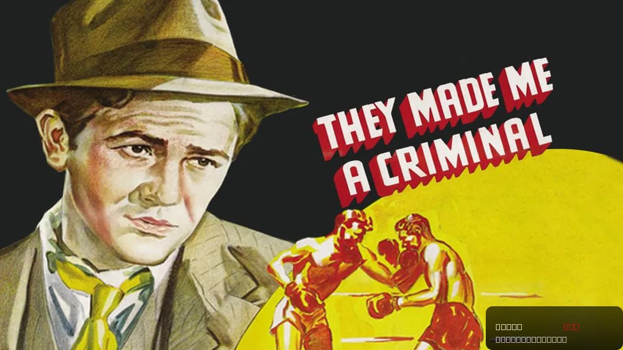 They Made Me a Criminal