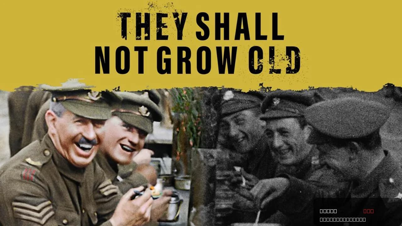 They Shall Not Grow Old