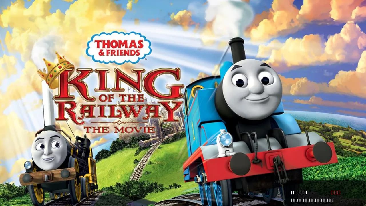 Thomas & Friends: King of the Railway
