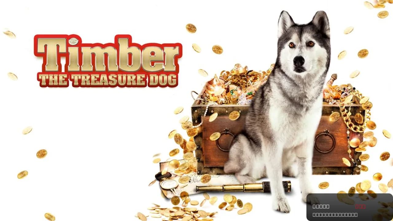 Timber the Treasure Dog
