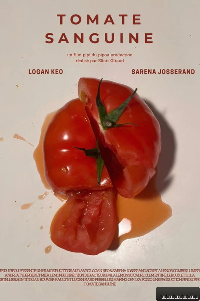 Tomate Sanguine