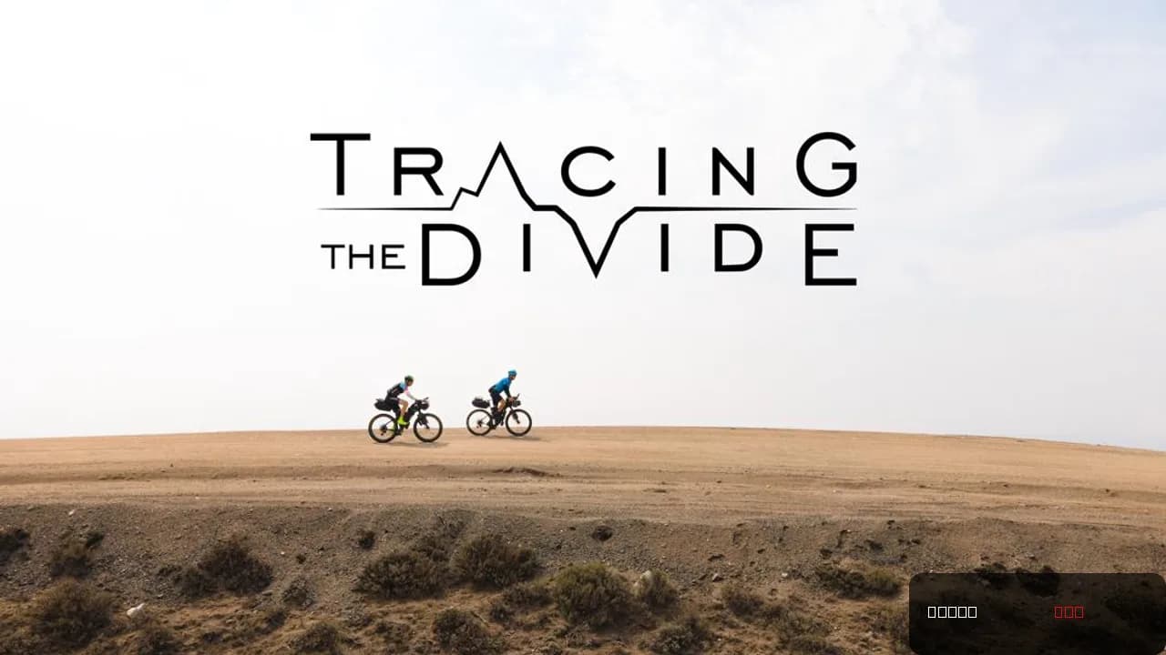 Tracing the Divide