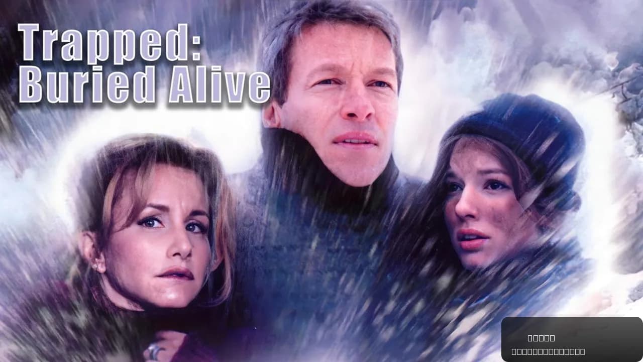 Trapped: Buried Alive