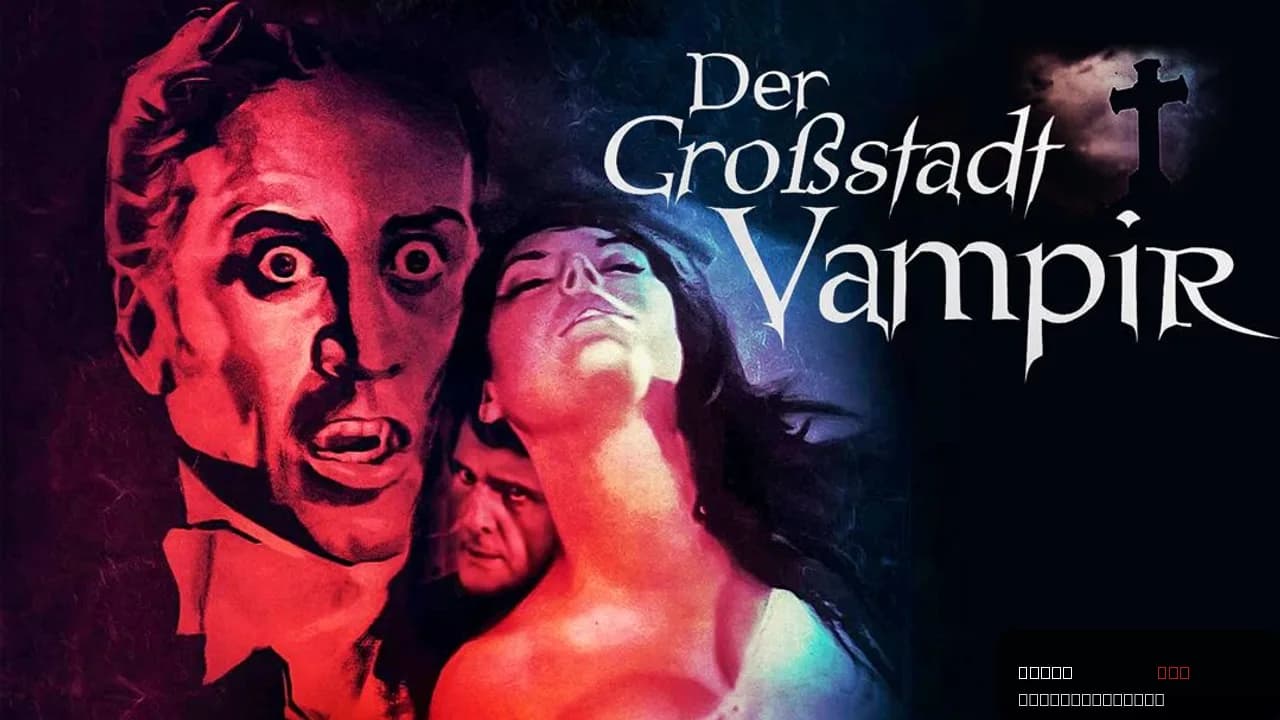 Vampire