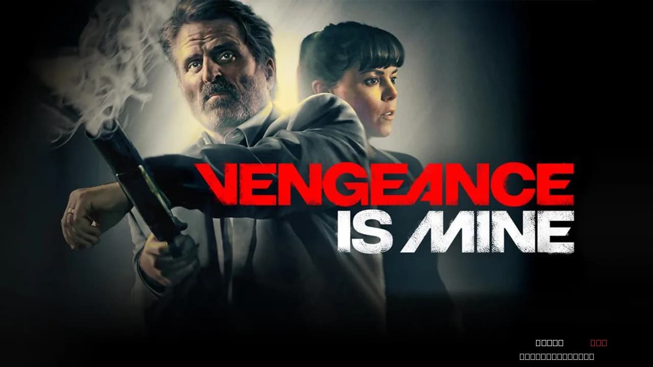 Vengeance Is Mine