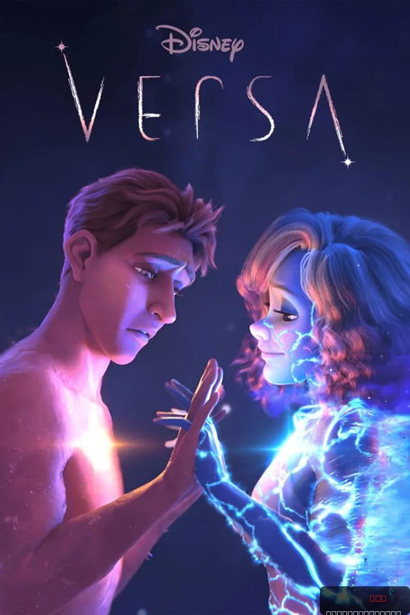 Versa