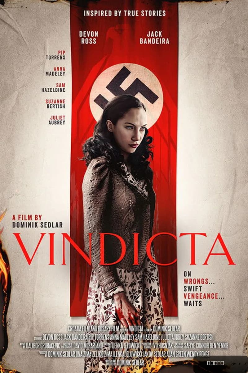 Vindicta