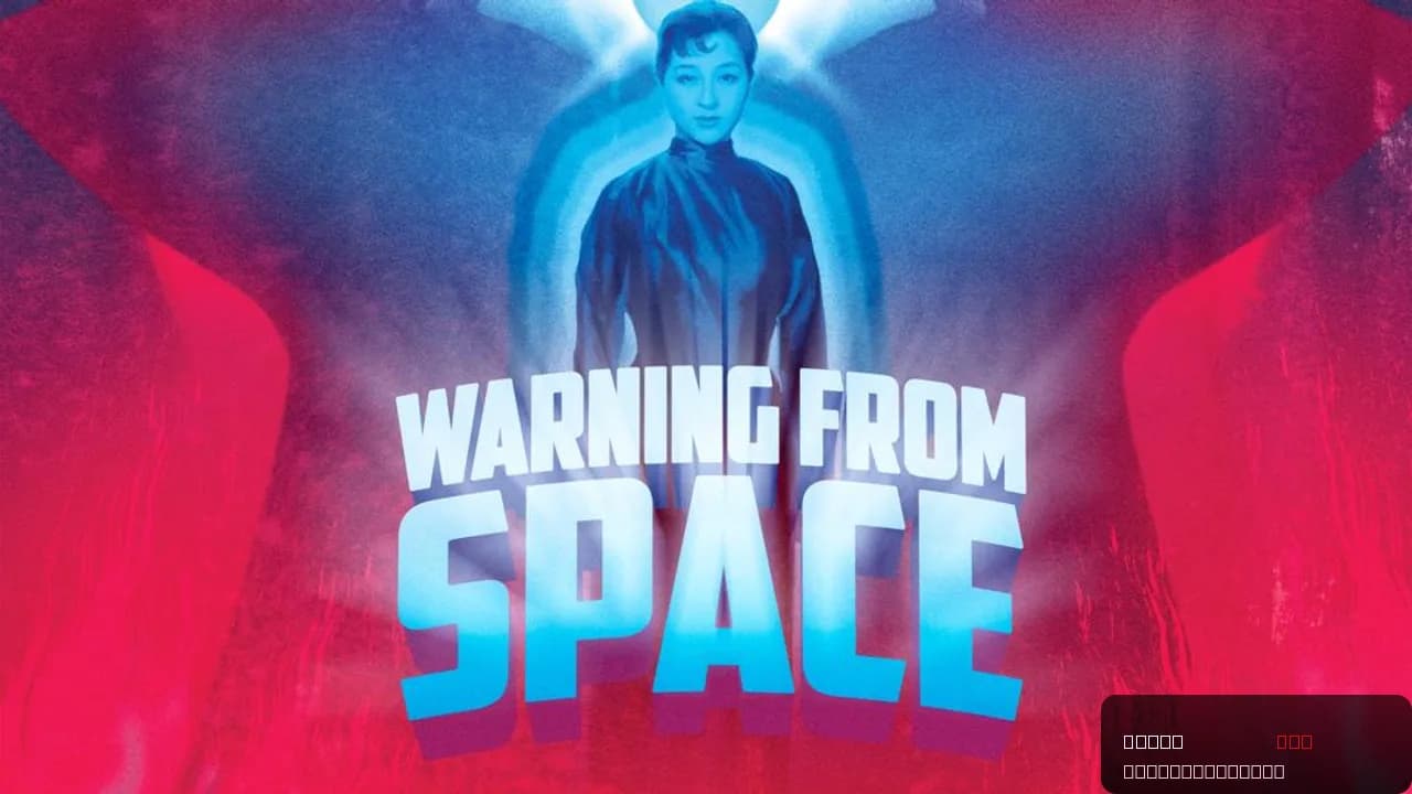 Warning from Space