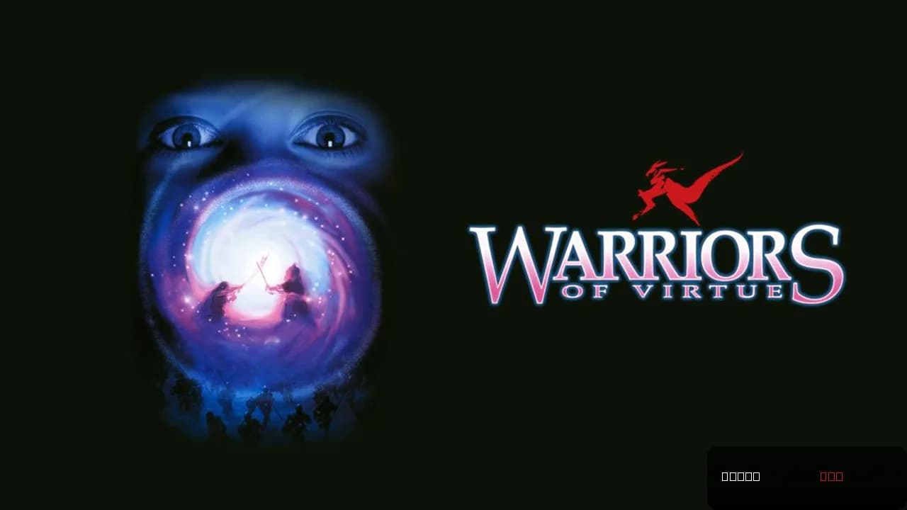 Warriors of Virtue