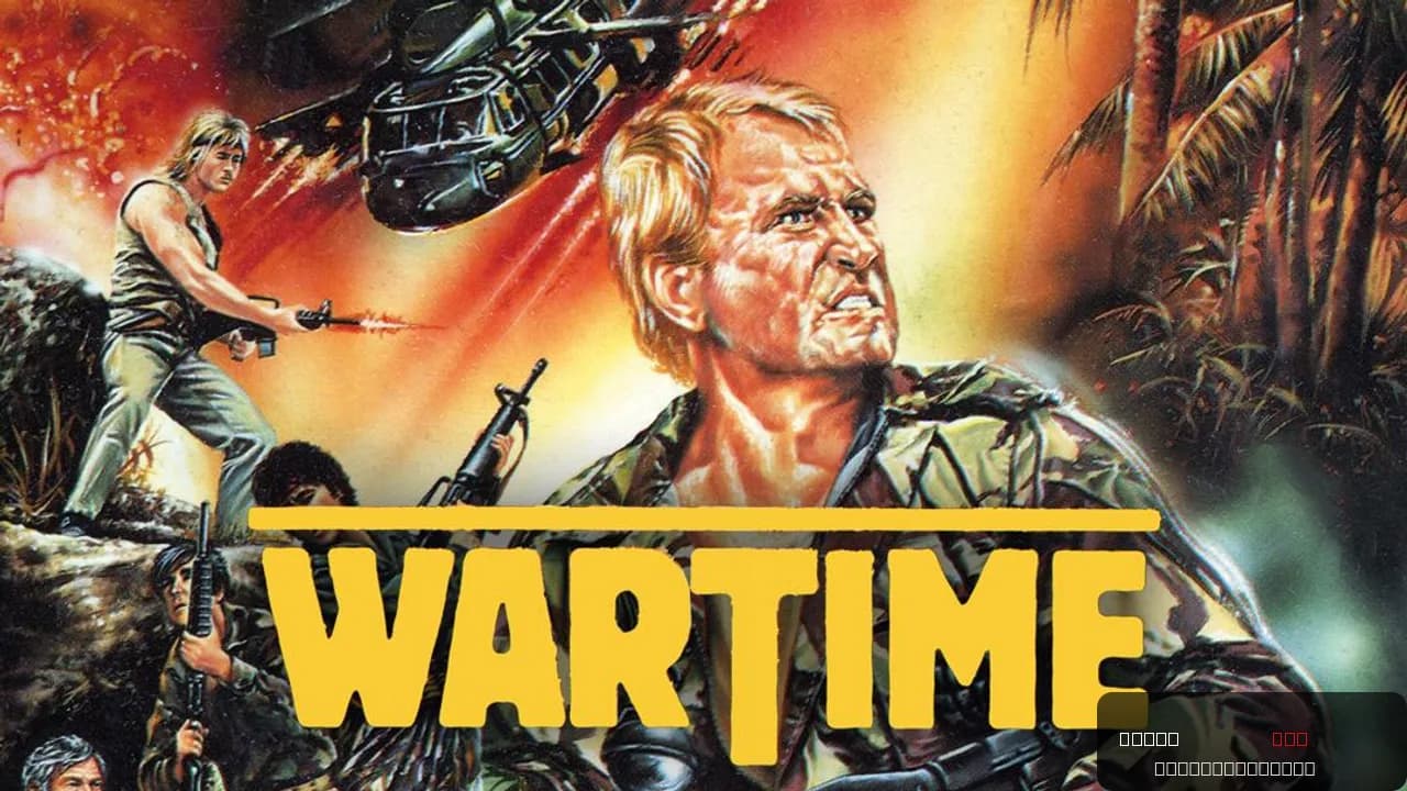 Wartime