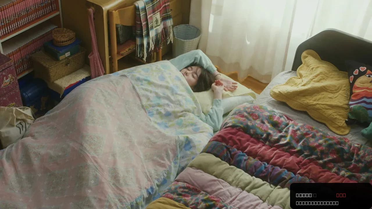 When Morning Comes, I Feel Empty