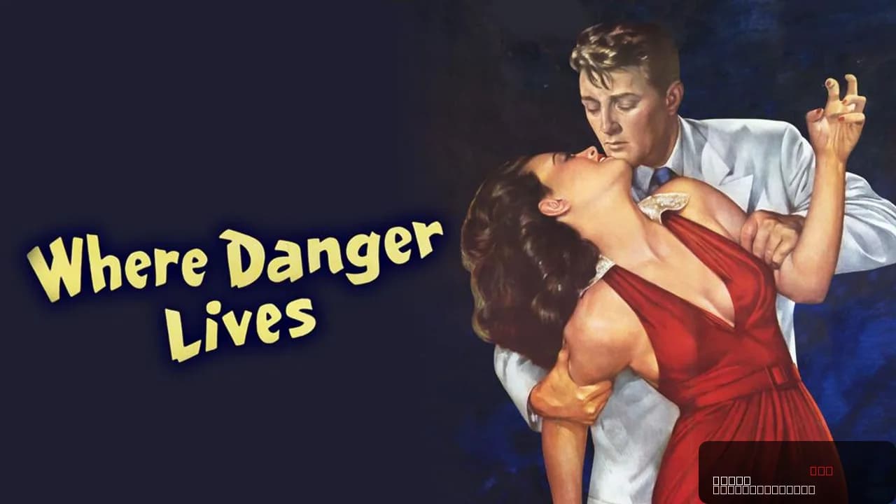 Where Danger Lives